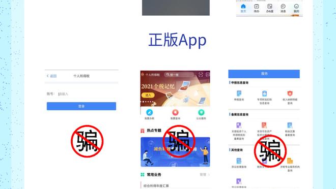 开云app官网网页版截图4
